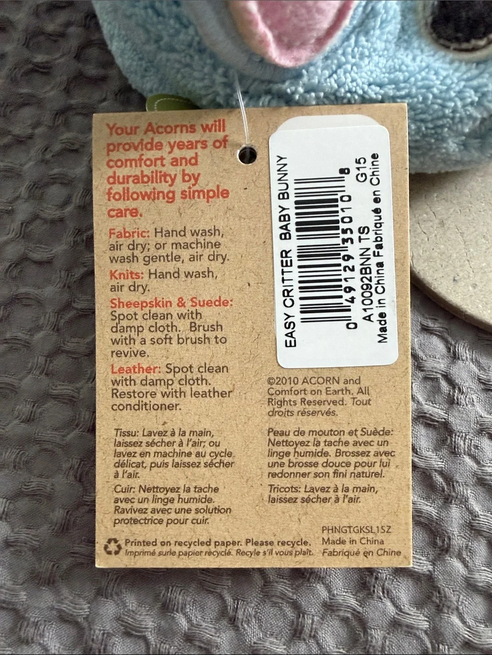 Acorn soft new